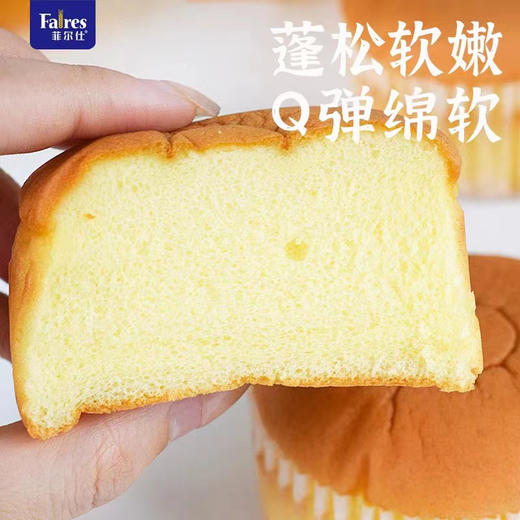 菲尔仕无蔗糖奶方蛋糕点心营养早餐1500g礼盒 商品图5