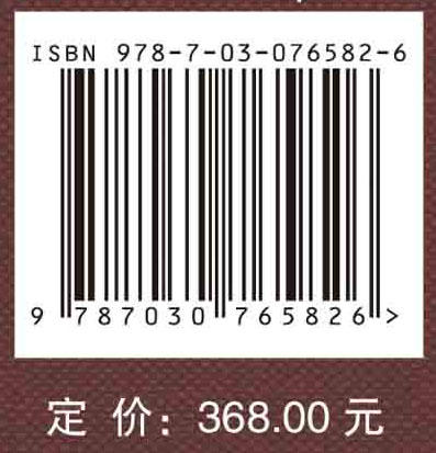 张居中史前考古论集 商品图2