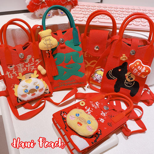 手机斜挎包 商品图0