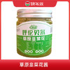 【特产】广顺山庄 韭菜花200g 商品缩略图0