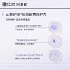 可复美三重酵母精萃面膜25g*5片/盒（高光面膜） 商品缩略图3