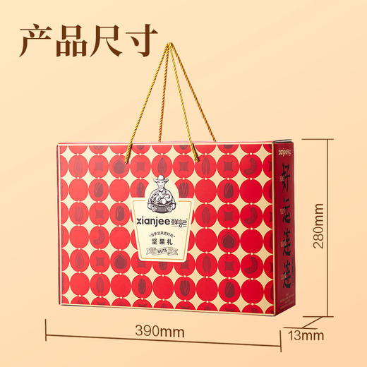 鲜记 坚果多多坚果礼A款 营养搭配 10袋 1.348kg 休闲零食 干果组合 代餐礼赠 48小时发货 商品图4