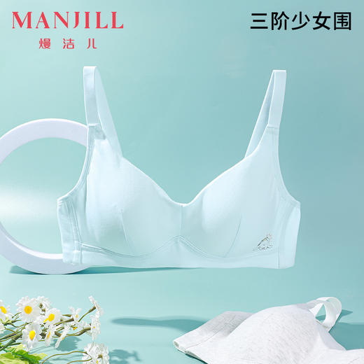 【第3件0元】熳洁儿纯棉少女围三阶段14-16岁少女文胸商场同款24201607 商品图0