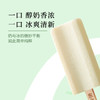 东北大板原味奶冰棍 82*5 商品缩略图3