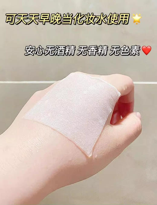 可复美焕能舒润柔肤水肌肤爽肤水 柔肤水500ml 补水保湿修护舒缓敏感肌肤爽肤水 商品图9