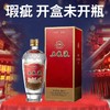 【开盒未开瓶】五粮液 经典五粮液 浓香型 52度 500ml 商品缩略图1