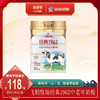 飞鹤牧场经典1962中老年高钙益生菌奶粉700g 商品缩略图0