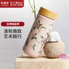 乾唐轩活瓷杯花神喜果随手杯国风陶瓷杯女士水杯礼物花神：牙白+贴花-木纹盖 商品缩略图1
