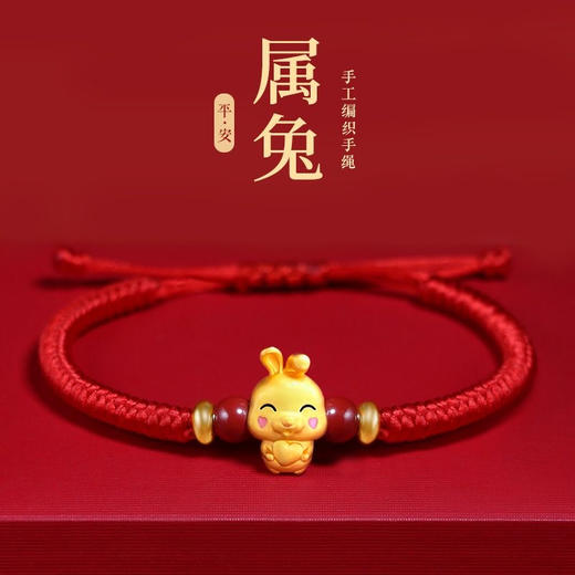「十二生肖款！新年红绳手链」新款龙年十二生肖本命年红绳手链纯手工编织五福龙年大吉情侣礼物时尚饰品 商品图1