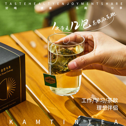阿里山高山茶金萱奶香乌龙茶台湾进口清香型单盒装 商品图2