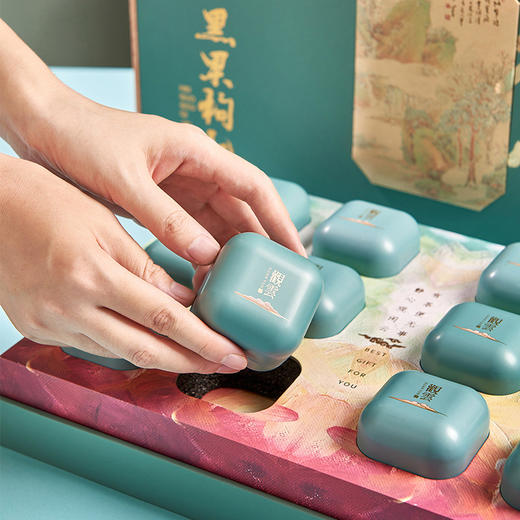 黑枸杞青海大果高档礼盒补品营养品包装批发代发年货节送长辈领导 商品图0