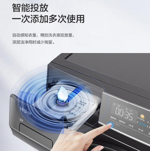 海尔（Haier）洗衣机 EG100PRO61S 商品图2