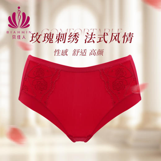 贝佳人“西西里玫瑰”中腰平脚裤BW712408 商品图0