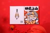 胖虎上山（用现代画笔讲好中国故事，不二马大叔 个人画集欢喜参上） 商品缩略图4