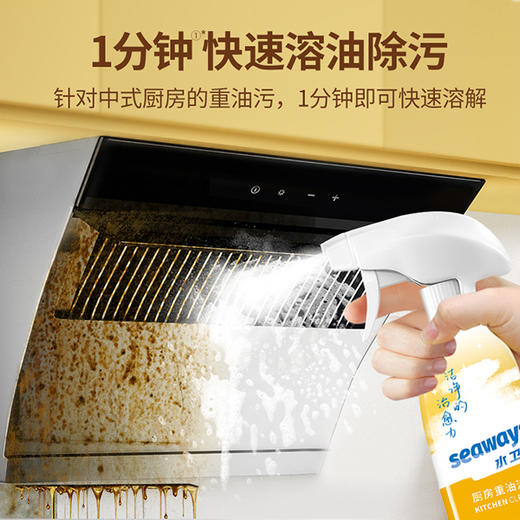 水卫仕清洁套装，一套轻松搞定年末全屋清洁【G】 商品图3