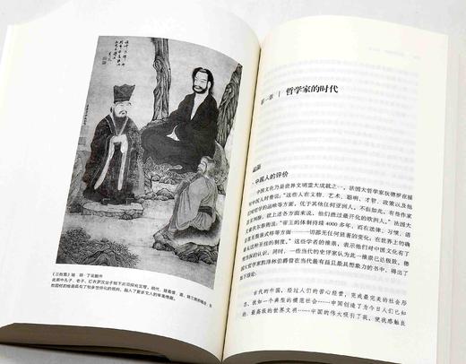 《世界文明史》，16开平装，15册，美 威尔.杜兰特著，台湾幼狮文化译，上海三联书店2023年12月出版，定价1598，售价1198元。 商品图13
