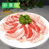 【会员专享】五花猪肉卷400g/袋 商品缩略图0