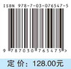 非平稳信号时频分析与分解方法 商品缩略图2