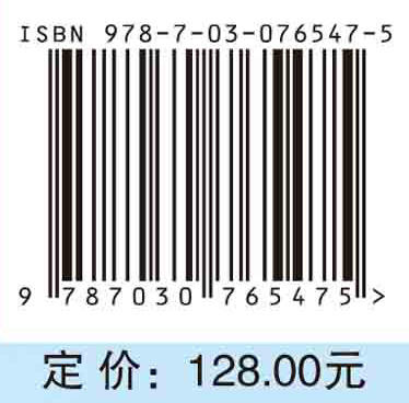 非平稳信号时频分析与分解方法 商品图2