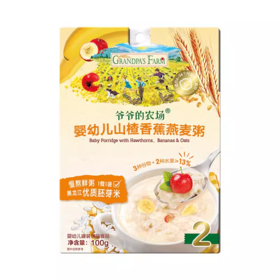 【阶梯满减】 Grandpa's Farm爷爷的农场婴幼儿粥100g