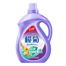 中山 | 榄菊超洁馨香洗衣液(2.3kg+218g)×4（整箱销售、员工内购）