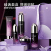 优理氏脐带琉金轻颜御龄套抗皱提拉紧致护肤套装 商品缩略图2