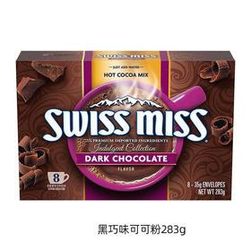 美怡可黑巧克力冲饮粉283g