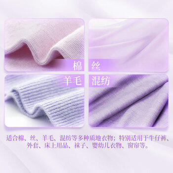 蓝月亮衣物护理液柔顺剂薰衣草500g瓶 持久留香防静电 真丝适用洗衣搭档 商品图4