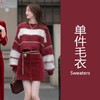 【两件套❗️红色条纹毛衣+红色半身裙套装】大码女装秋冬女2022新款法式条纹针织衫高腰a字半身裙 商品缩略图1