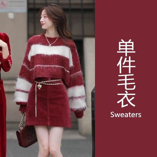 【两件套❗️红色条纹毛衣+红色半身裙套装】大码女装秋冬女2022新款法式条纹针织衫高腰a字半身裙 商品图1