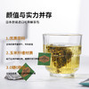 含笑花乌龙茶热泡茶包香清香型茶叶单盒装 商品缩略图3