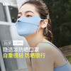 【好物推荐】蕉下无痕防晒口罩AL83224护眼角夏季薄款透气防紫外线女冰丝面罩 商品缩略图2