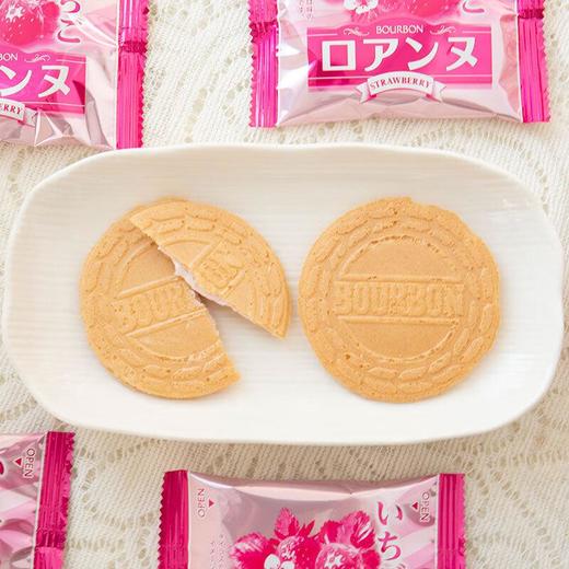 波路梦草莓味夹心圆饼113g/袋 商品图2