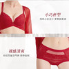 贝佳人舒适3/4模杯围文胸BW912408 商品缩略图3