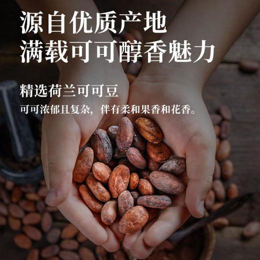 美怡可特浓巧克力冲饮粉280g 商品图1