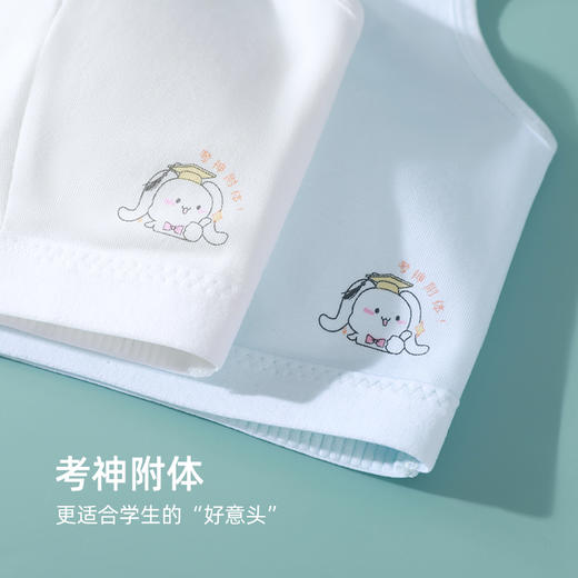 【第3件0元】熳洁儿 纯棉少女围二阶段12-16岁背心式文胸考神附体印花商场同款24201606 商品图3
