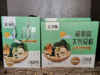有机菌菇臻品礼盒 商品缩略图0