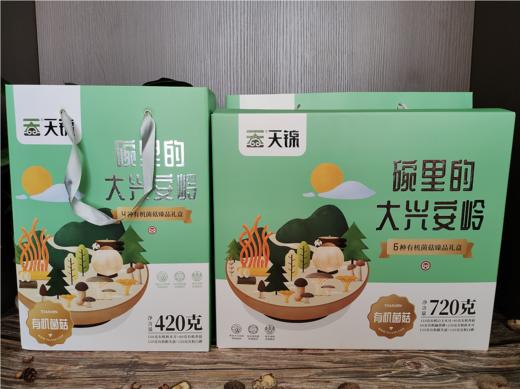 有机菌菇臻品礼盒 商品图0