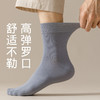 【百搭常规款！轻松应对不同场合】袜子男士抗菌全棉吸汗运动袜商务袜纯色防臭袜纯棉袜子男中筒袜，中筒设计保护你的脚踝，让你在运动时更加自信。ry 商品缩略图1