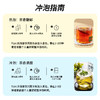 蜜桃乌龙茶包水果茶西式拼配白桃茶睡眠茶单盒装 商品缩略图4