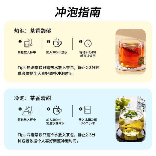 蜜桃乌龙茶包水果茶西式拼配白桃茶睡眠茶单盒装 商品图4