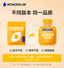 万益蓝 WonderLab叶黄素酯夹心软糖 商品缩略图4