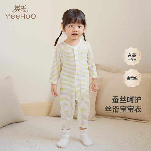 【商场同款】英氏童装蚕丝莫代尔婴幼儿连体衣男女宝春夏新款 商品图0
