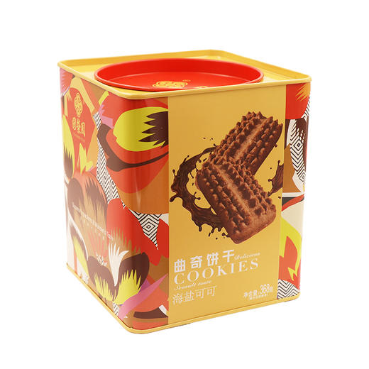 圆荣圆 368g海盐白脱曲奇上海礼物  可可曲奇 核桃曲奇 休闲零食 办公室零食 商品图1