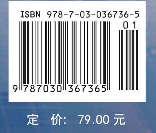 Web技术与应用 商品图2