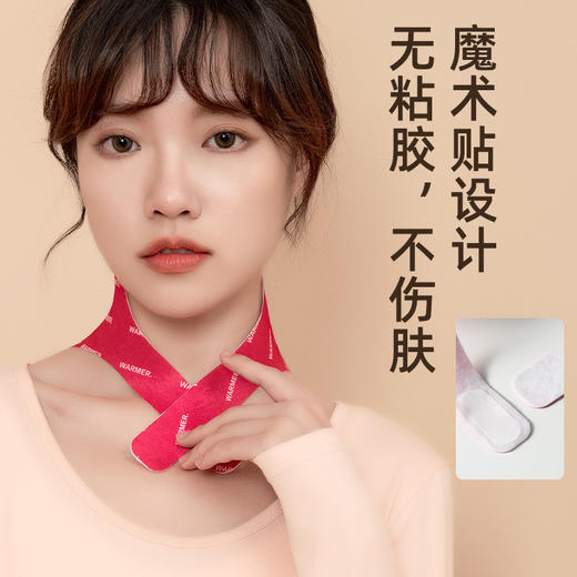 【天虹新款❗️艾草颈椎贴】发热暖宝宝贴热敷白领专用肩颈贴 商品图3