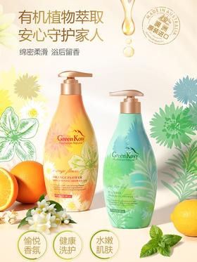 绿色溪谷 茶树舒爽/亮肤沐浴露 700ml