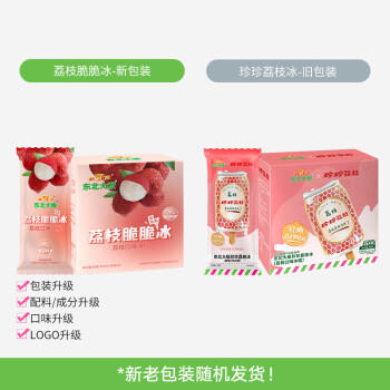 东北大板绿豆冰棍 75g*5支 盒装 冷饮 棒支 商品图5