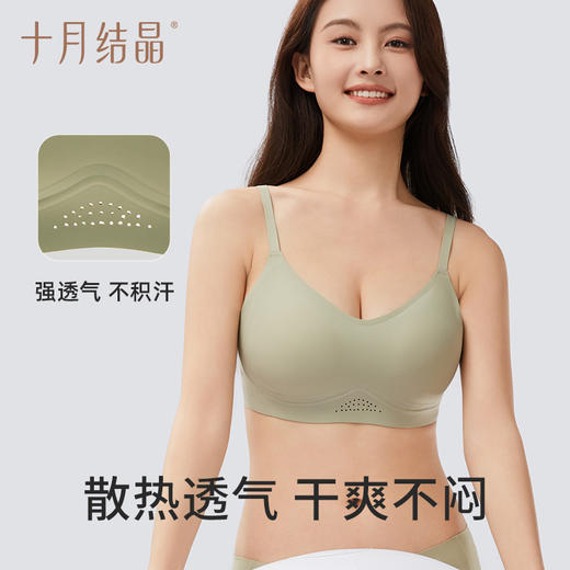 【满200减100】孕妇背心式运动无痕聚拢防下垂内衣文胸 商品图8