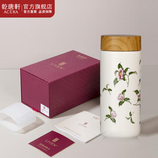 乾唐轩活瓷杯花神喜果随手杯国风陶瓷杯女士水杯礼物花神：牙白+贴花-木纹盖 商品图5